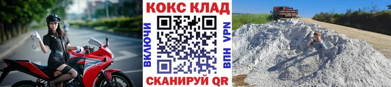 Купить Кологрив гидра ссылки АМФЕТАМИН Мефедрон COCAIN Гашиш