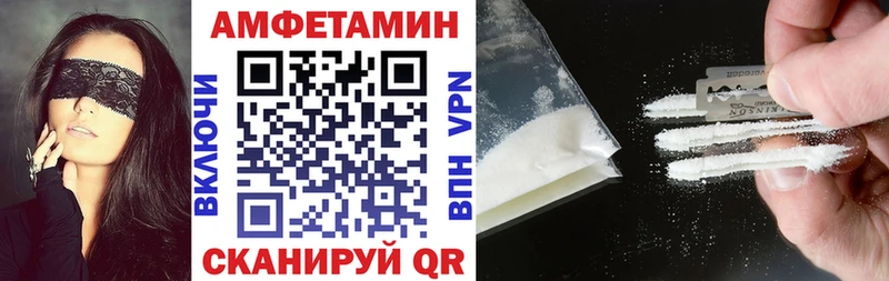 АМФЕТАМИН Premium  Кологрив 