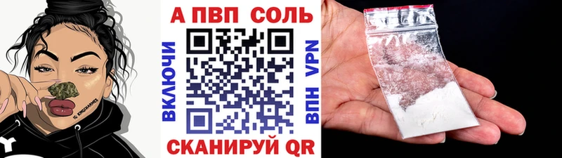 A-PVP мука omg tor Кологрив