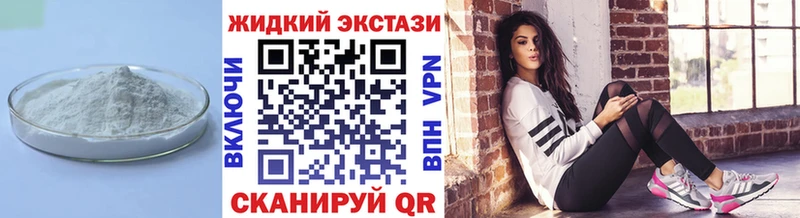 Бутират бутик  как найти   Кологрив 