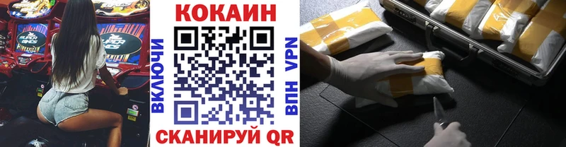 Кокаин Эквадор  гидра ссылки  Кологрив 