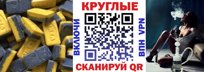 как найти   Кологрив  Экстази VHQ 