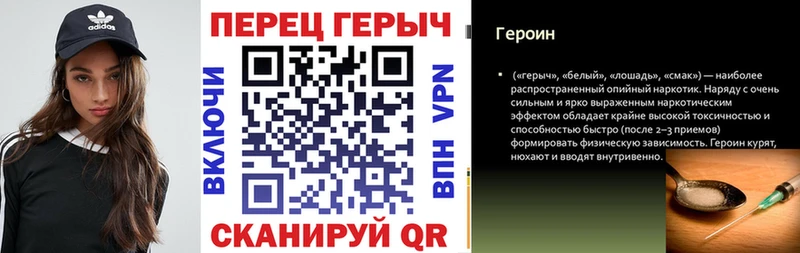 ГЕРОИН Афган  Кологрив 
