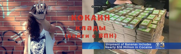 метамфетамин Аркадак