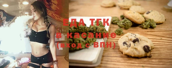 метамфетамин Аркадак