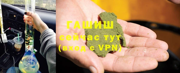 метамфетамин Алексеевка