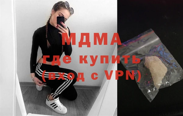 альфа пвп Армянск