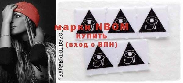 метамфетамин Алексеевка