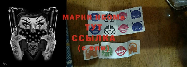 метамфетамин Аркадак