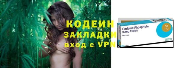 кокаин перу Арсеньев