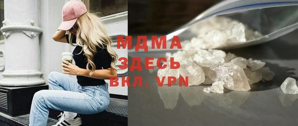 альфа пвп Армянск
