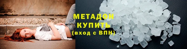 метамфетамин Аркадак