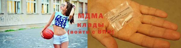 альфа пвп Армянск