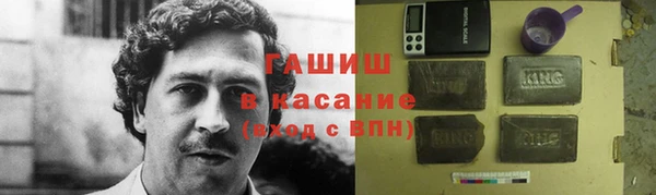 метамфетамин Алексеевка