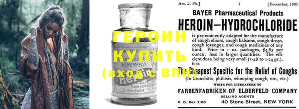 героин Пересвет