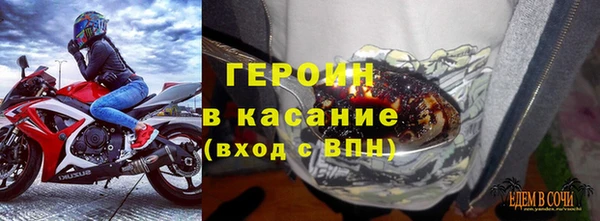 метамфетамин Алексеевка