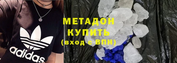метамфетамин Аркадак