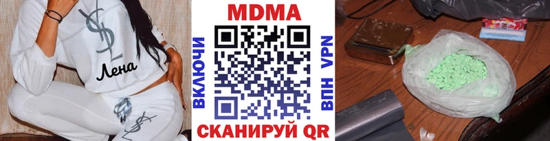 OMG сайт  Кологрив  МДМА Molly 