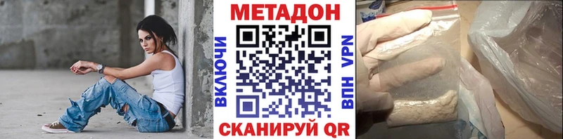 мега ТОР Кологрив Метадон мёд продажа наркотиков