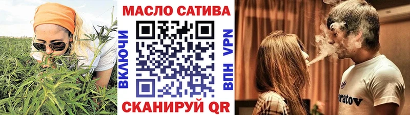 ТГК концентрат даркнет формула Кологрив